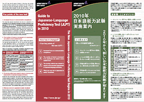 小册子 （PDF/922KB）