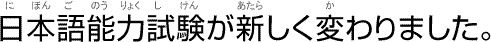 問い合わせ(といあわせ)