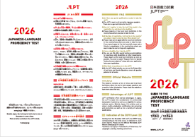 小冊子（PDF/3.2MB）