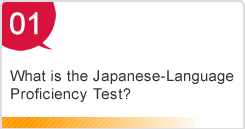 What is the Japanese-Language Proficiency Test?