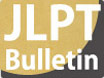 JLPT Bulletin 2013