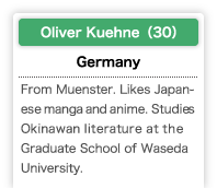 Oliver Kuehne